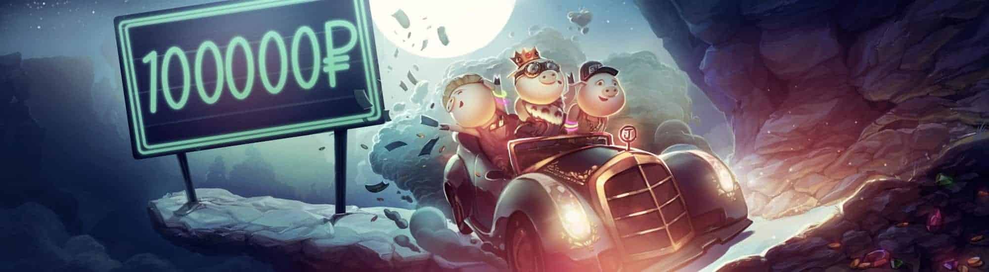 Joycasino Регистрация и Вход в личный кабинет Joycasino Регистрация и Вход в личный кабинет